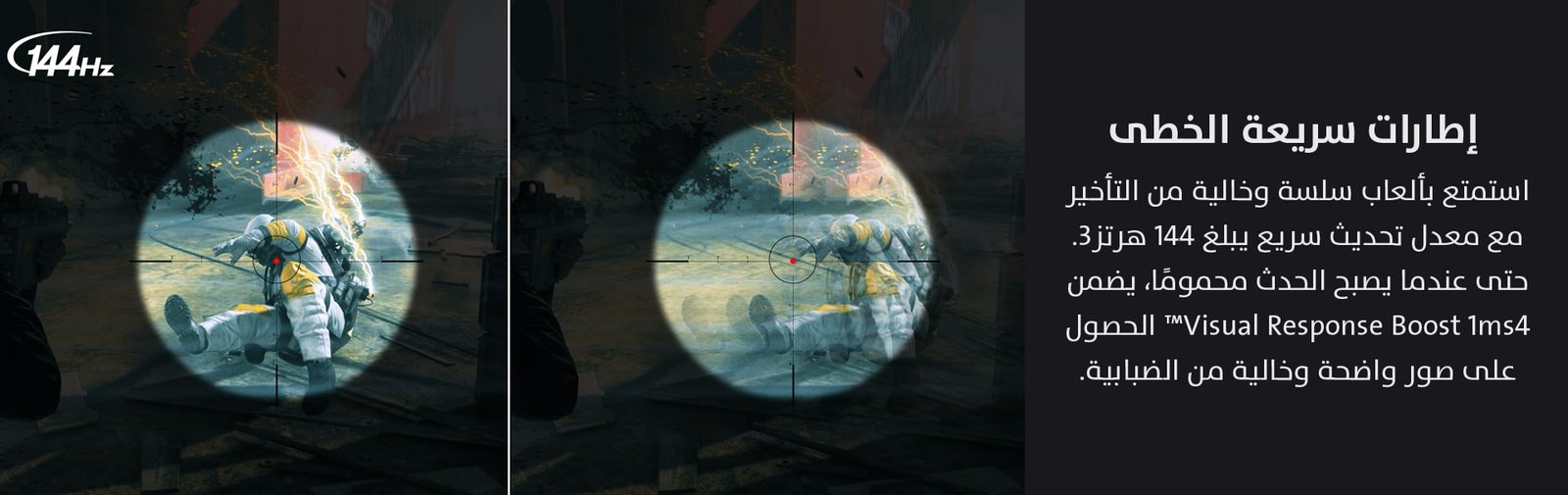 Game One Start...the world of gaming awaits you!