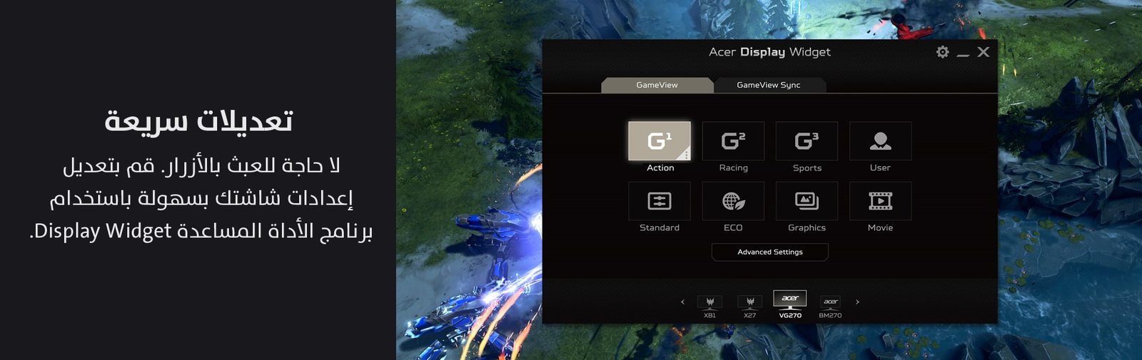 Game One Start...the world of gaming awaits you!