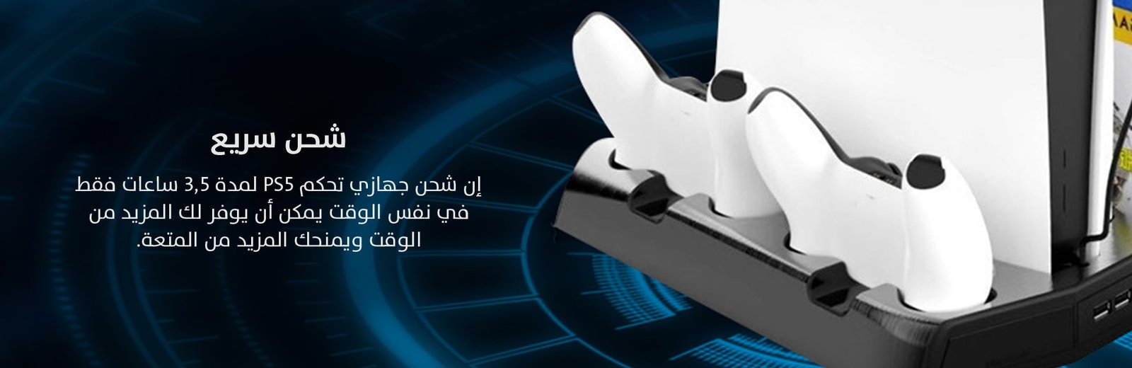 Game One Start...the world of gaming awaits you!