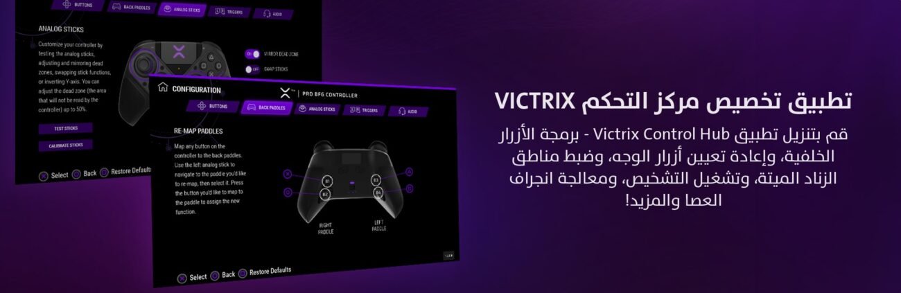 Game One Start...the world of gaming awaits you!