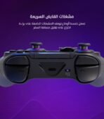 Game One Start...the world of gaming awaits you!