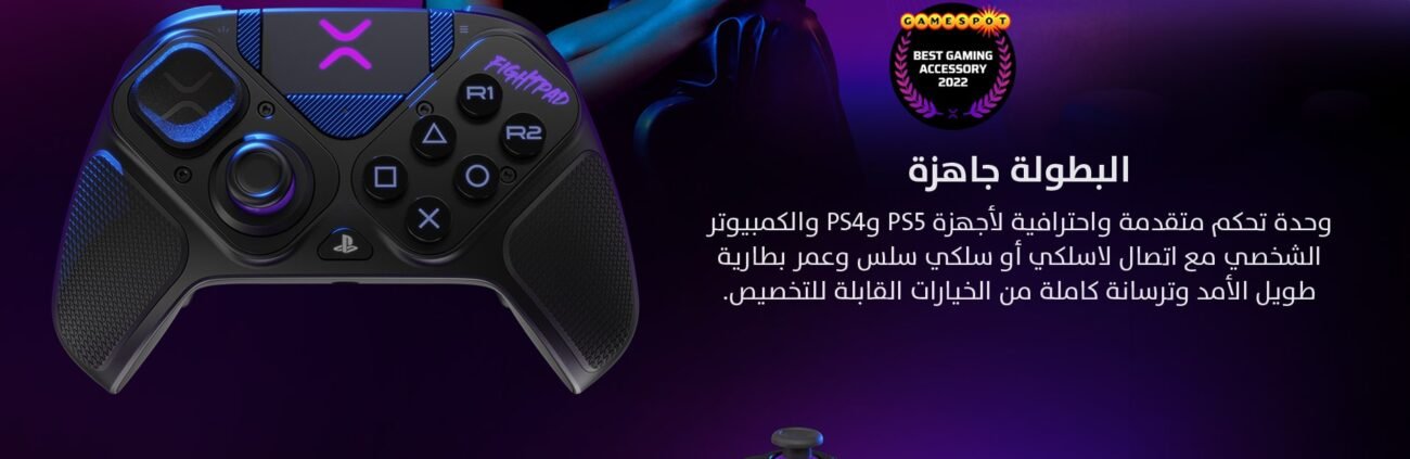 Game One Start...the world of gaming awaits you!