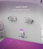 Game One Start...the world of gaming awaits you!