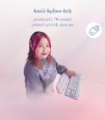 Game One Start...the world of gaming awaits you!