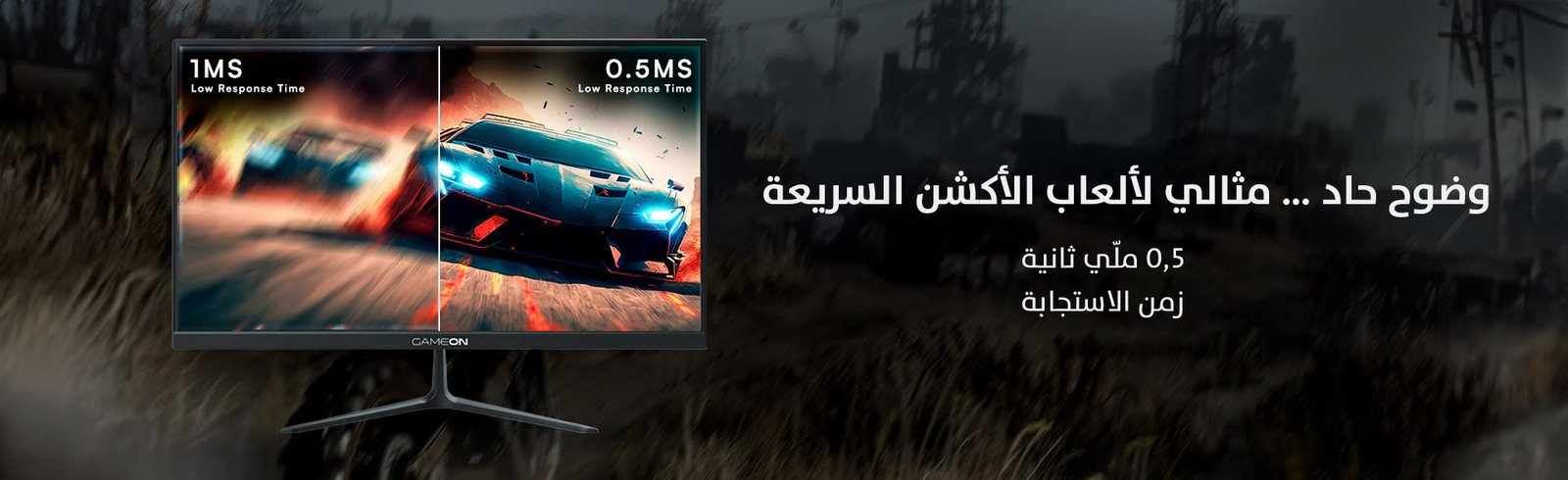 Game One Start...the world of gaming awaits you!