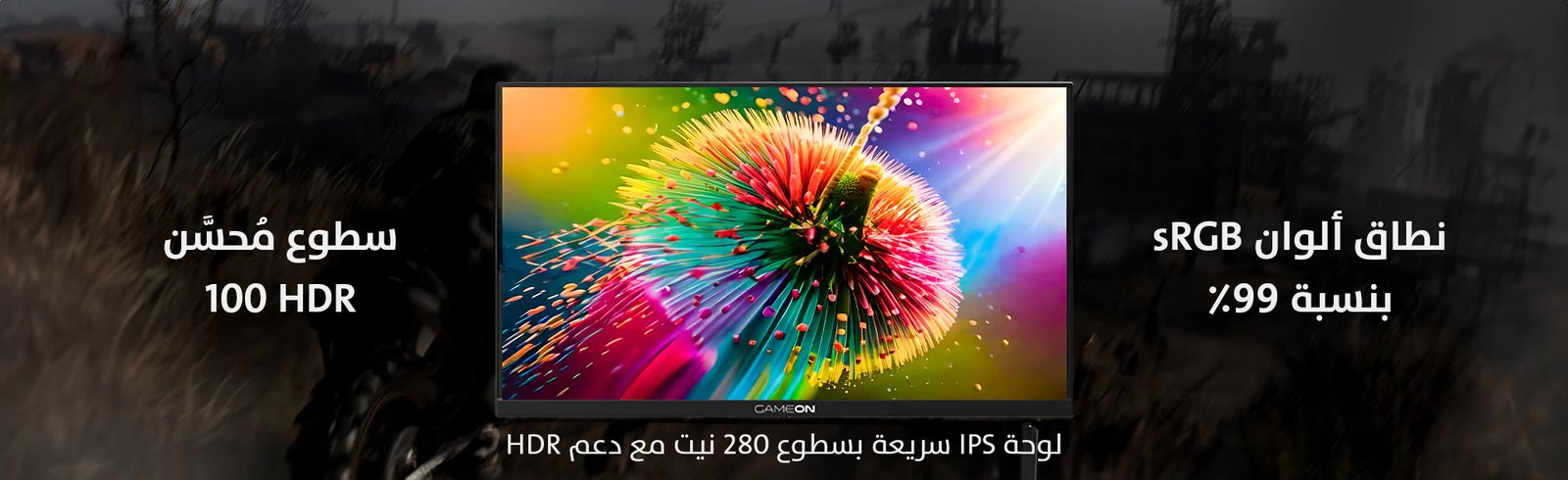 Game One Start...the world of gaming awaits you!