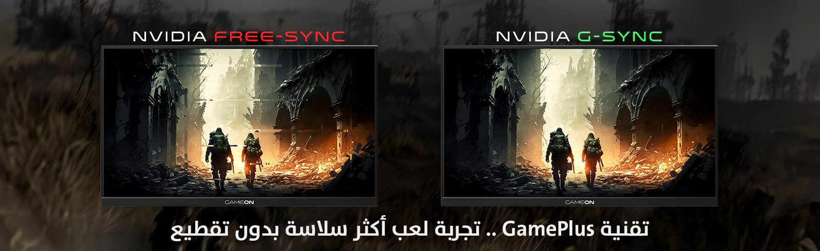 Game One Start...the world of gaming awaits you!