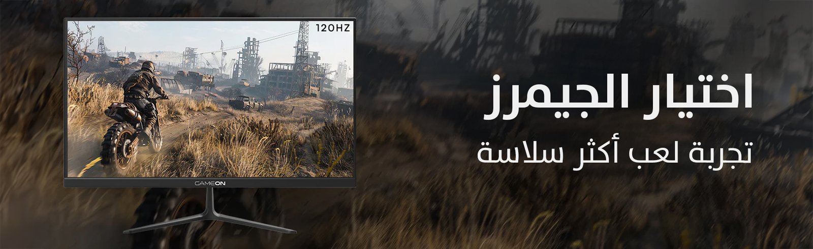 Game One Start...the world of gaming awaits you!