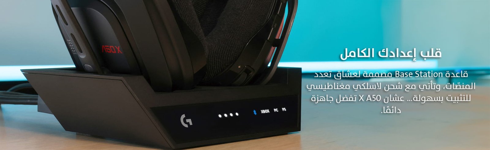 Game One Start...the world of gaming awaits you!