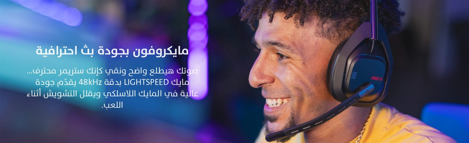 Game One Start...the world of gaming awaits you!