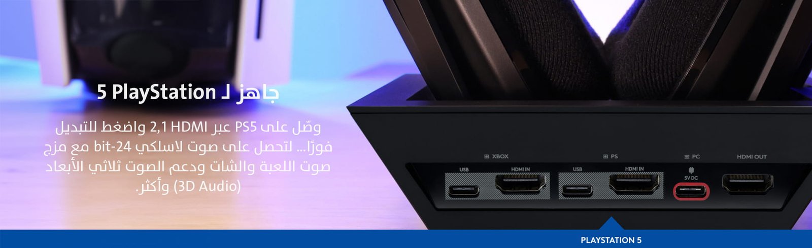 Game One Start...the world of gaming awaits you!