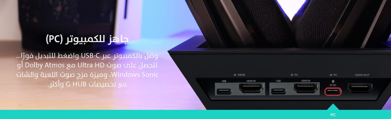 Game One Start...the world of gaming awaits you!