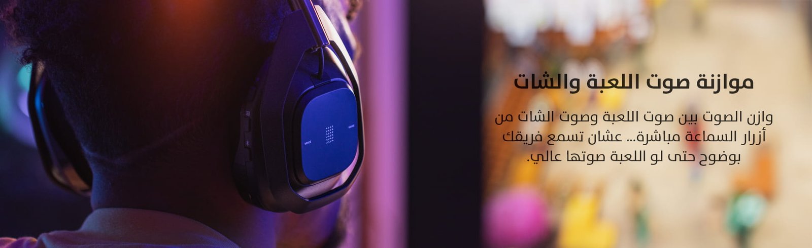 Game One Start...the world of gaming awaits you!