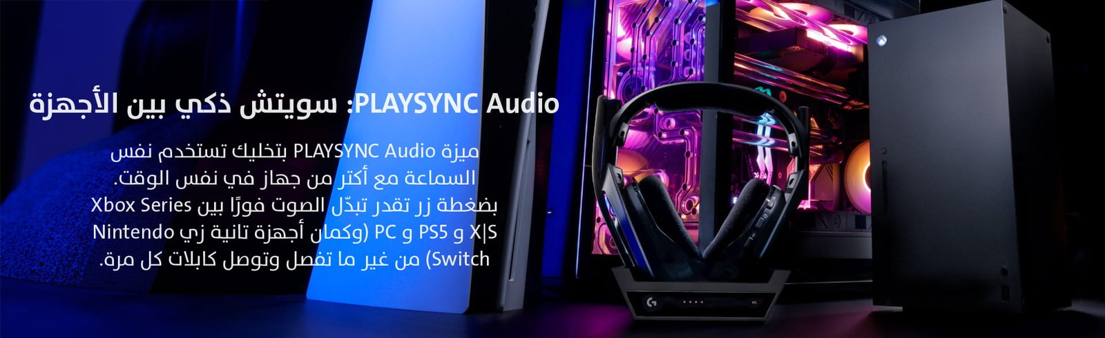 Game One Start...the world of gaming awaits you!