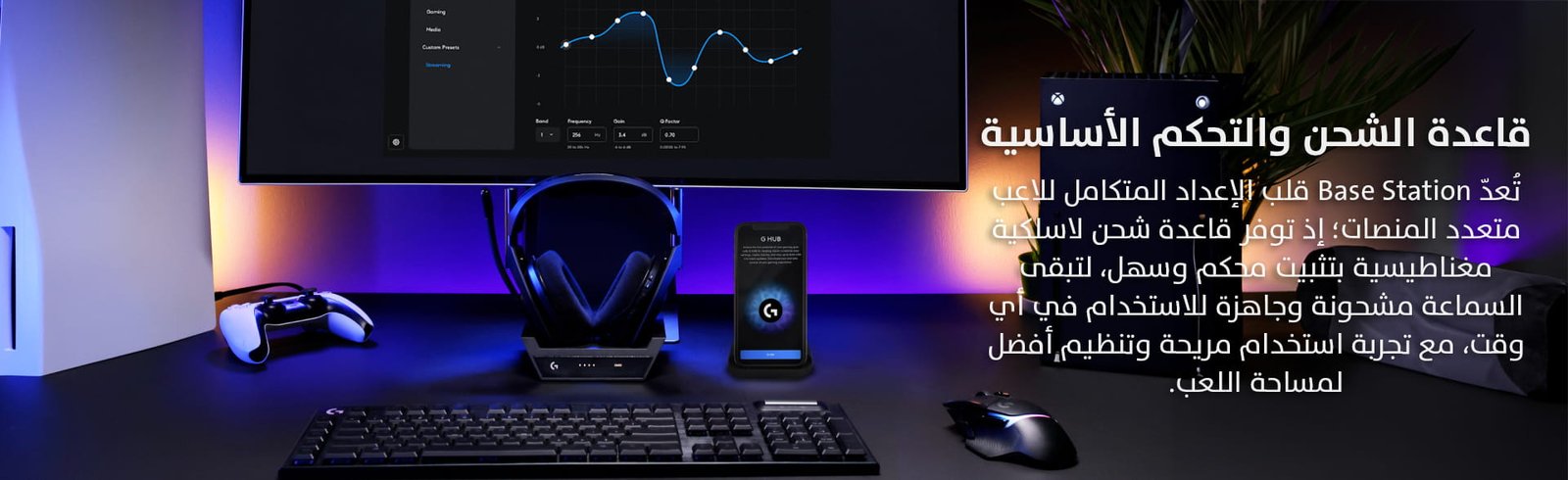 Game One Start...the world of gaming awaits you!