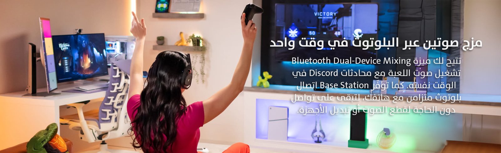 Game One Start...the world of gaming awaits you!