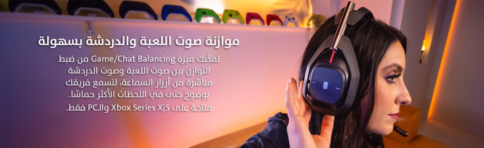 Game One Start...the world of gaming awaits you!