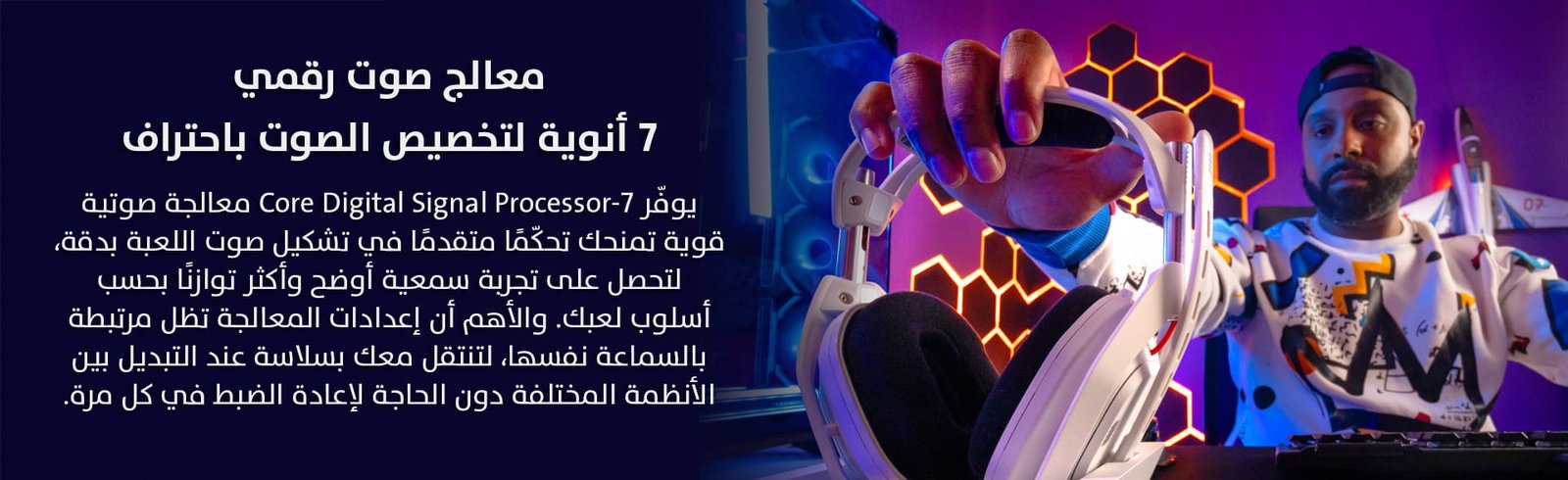 Game One Start...the world of gaming awaits you!