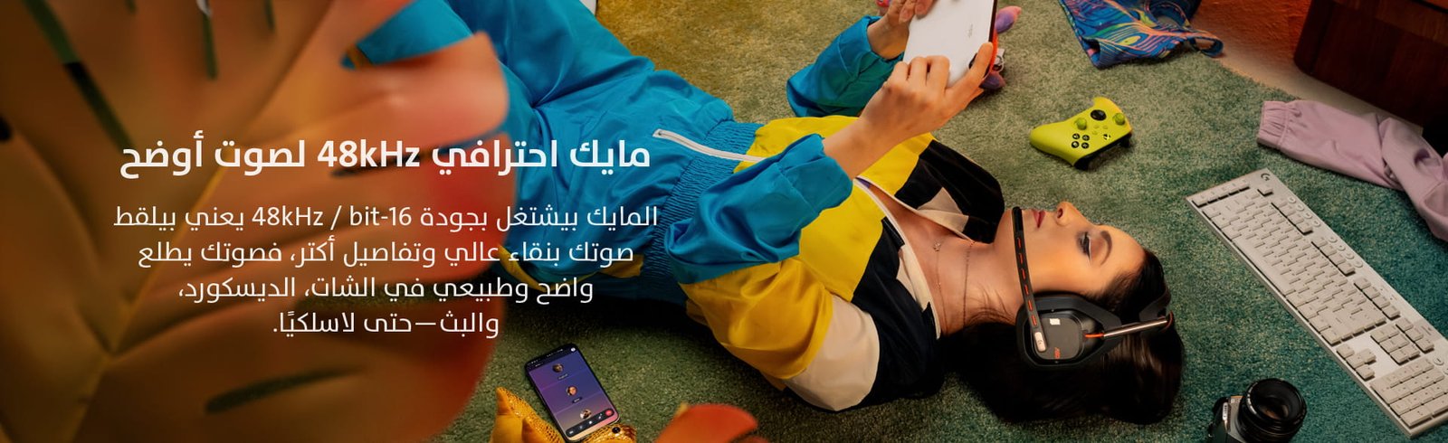 Game One Start...the world of gaming awaits you!