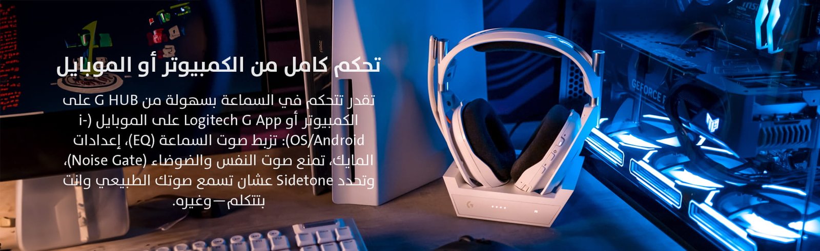 Game One Start...the world of gaming awaits you!