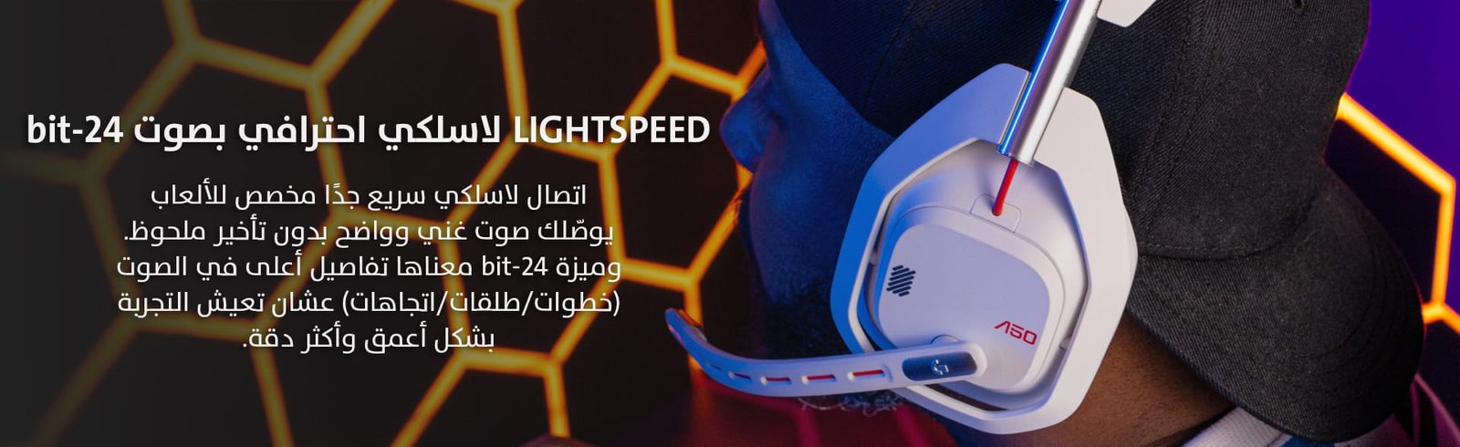 Game One Start...the world of gaming awaits you!