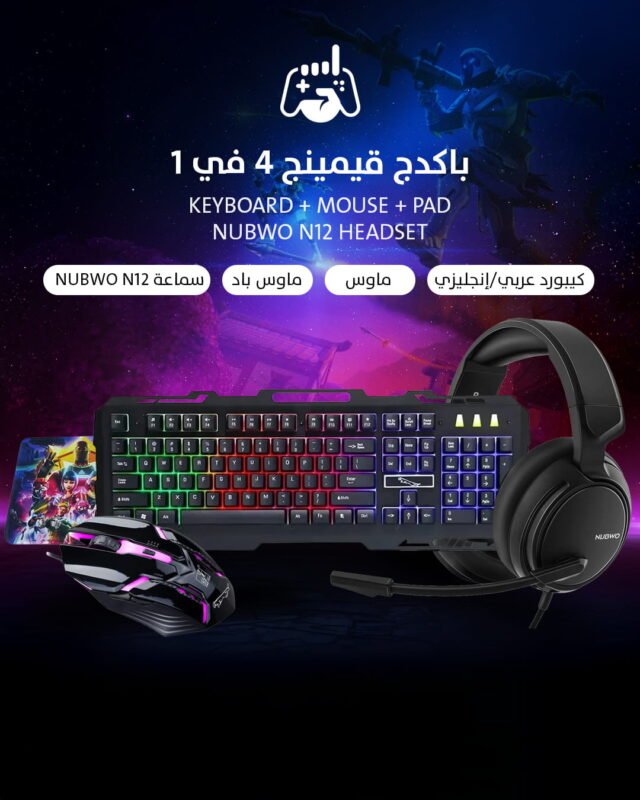 Game One Start...the world of gaming awaits you!