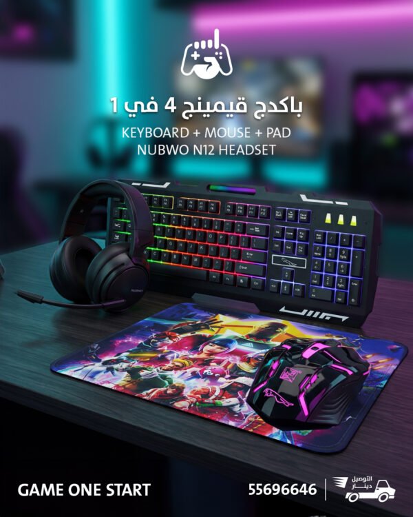 Game One Start...the world of gaming awaits you!